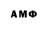 Amphetamine 97% pasha Chenchenko