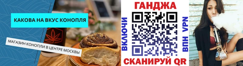 Еда ТГК конопля продажа наркотиков Туран