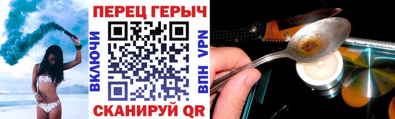 Героин Heroin  где купить наркотик  Туран 