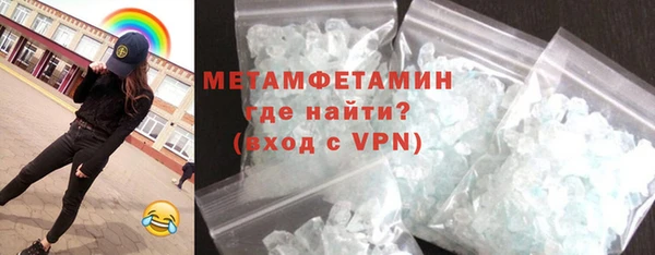 соль курить ск Абдулино
