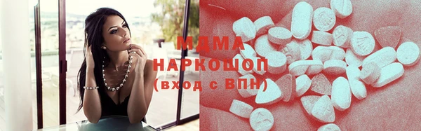 мефедрон мука Абинск