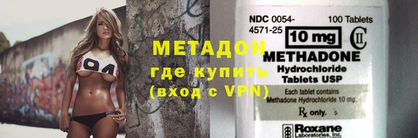 соль курить ск Абдулино