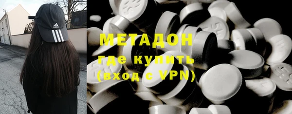 мефедрон мука Абинск