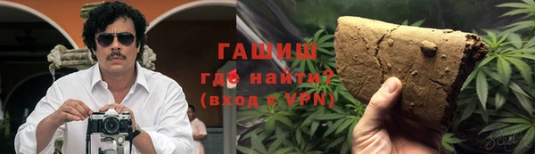 соль курить ск Абдулино