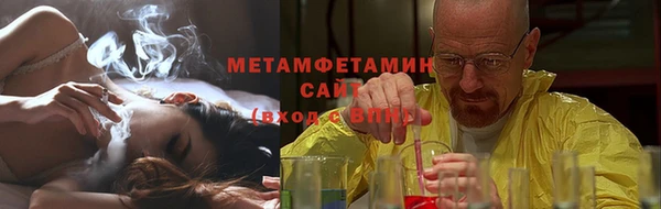 соль курить ск Абдулино