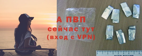 соль курить ск Абдулино
