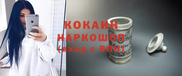 соль курить ск Абдулино