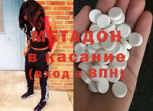 мефедрон мука Абинск
