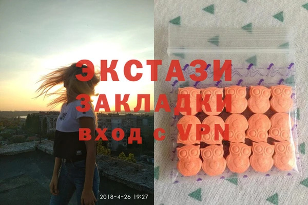 соль курить ск Абдулино