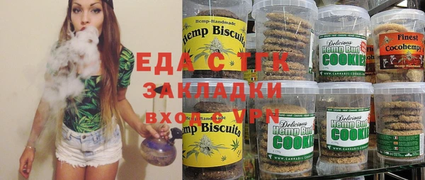 соль курить ск Абдулино