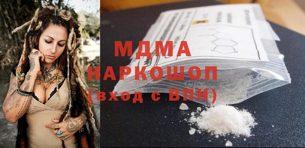 соль курить ск Абдулино