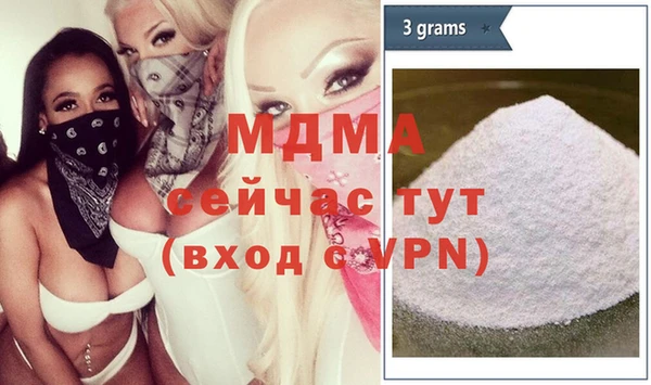 крисы Абаза