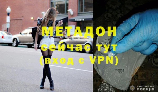 мефедрон мука Абинск