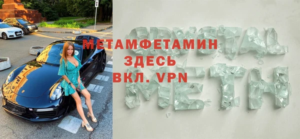 крисы Абаза