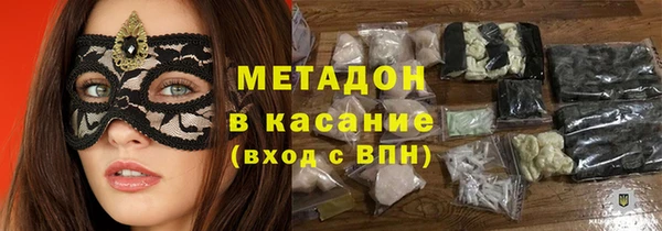 соль курить ск Абдулино
