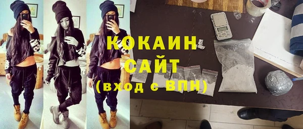 соль курить ск Абдулино