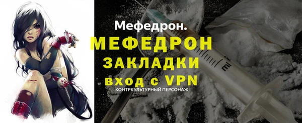 соль курить ск Абдулино
