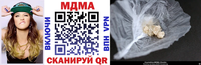 как найти   Туран  МДМА crystal 