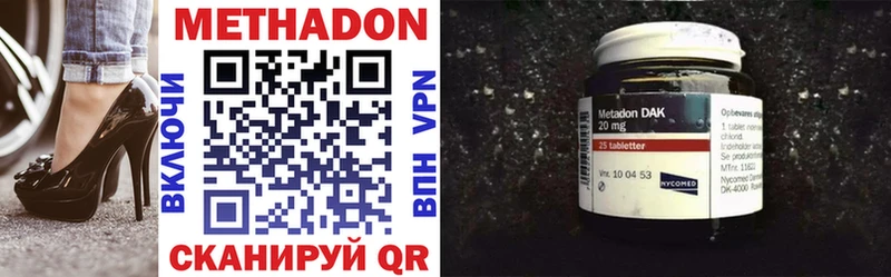 МЕТАДОН methadone kraken ONION Туран закладки