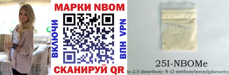 Марки NBOMe 1,8мг  omg ТОР  Туран 