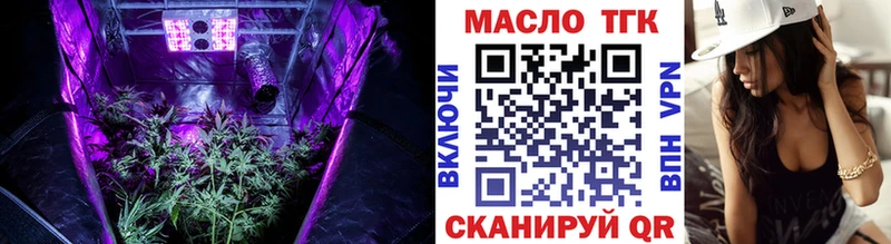 Дистиллят ТГК жижа  нарко площадка телеграм  Туран 
